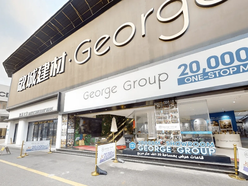 George Group China showroom in Foshan for custom cabinets and whole-home products