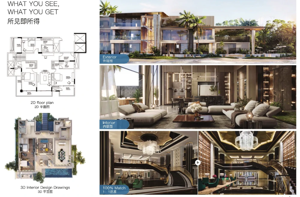 Whole-house design example: 2D floor plan, 3D interior and exterior renders, matched 1:1 to the finished home